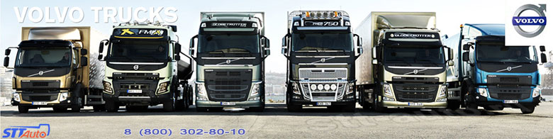 volvo trucks corporation