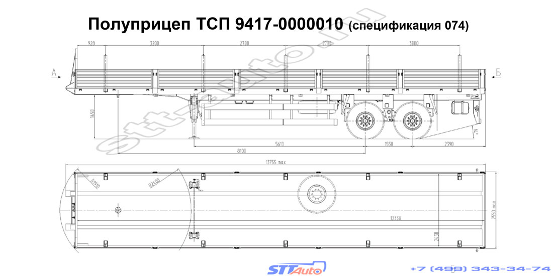 бортовой полуприцеп тсп 9417 0000010 спецификация 074