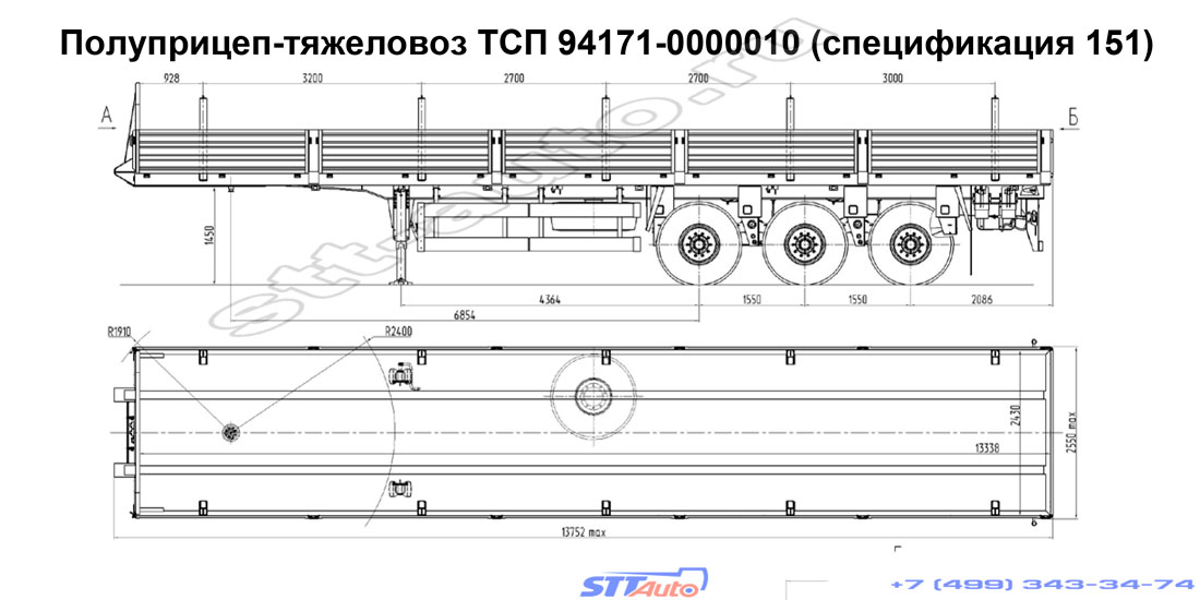 трехосный бортовой полуприцеп ТСП 94171 0000010 спецификация 151