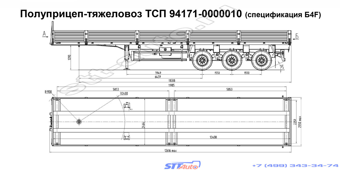 трехосный бортовой полуприцеп ТСП 94171 0000010 спецификация b4f