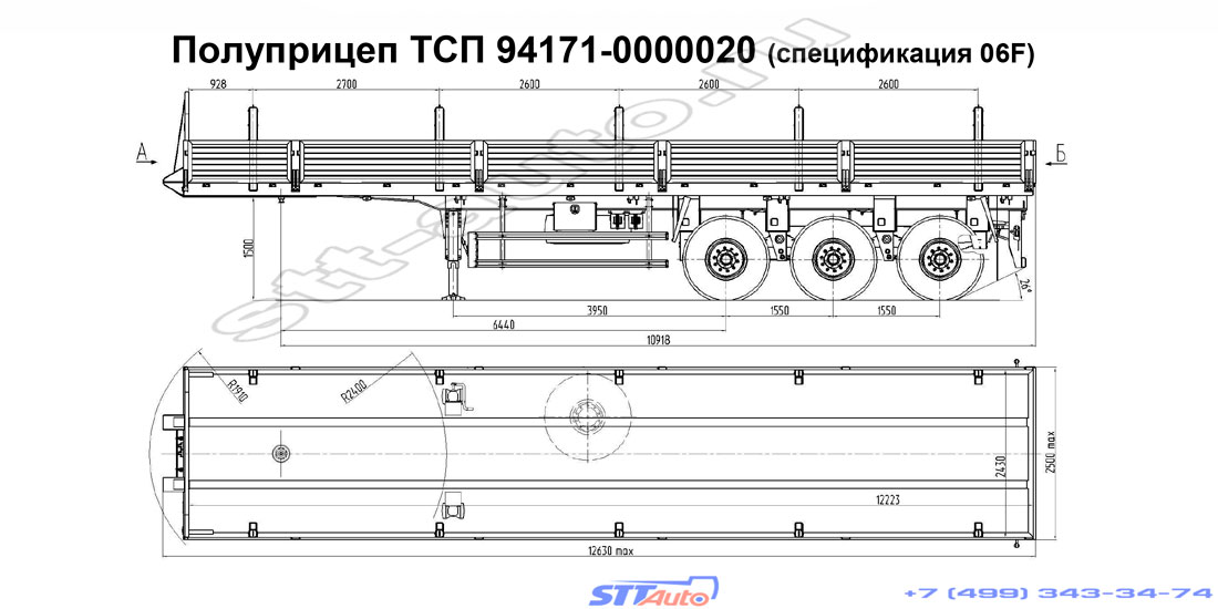 Схема трехосного полуприцепа