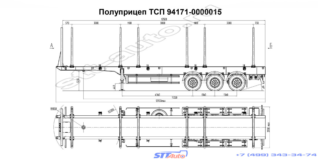 полуприцеп сортиментовоз лесовоз тсп 94171 0000015