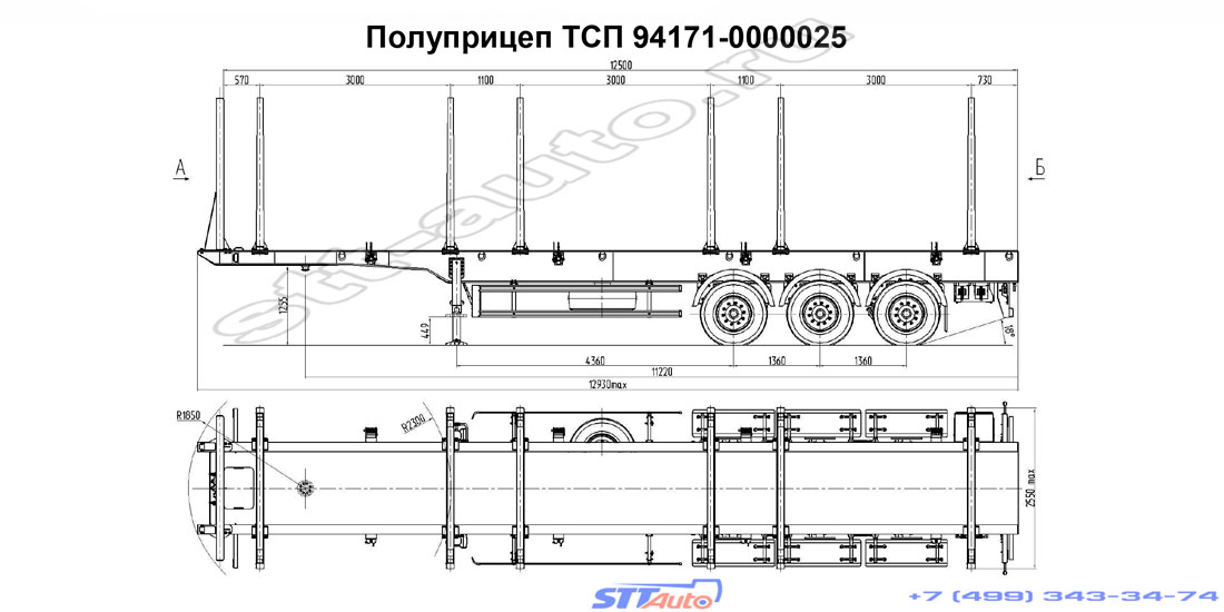 полуприцеп сортиментовоз лесовоз тсп 94171 0000025