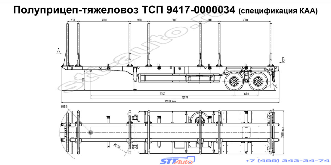 полуприцеп сортиментовоз лесовоз тсп 9417 0000034 спецификация kaa