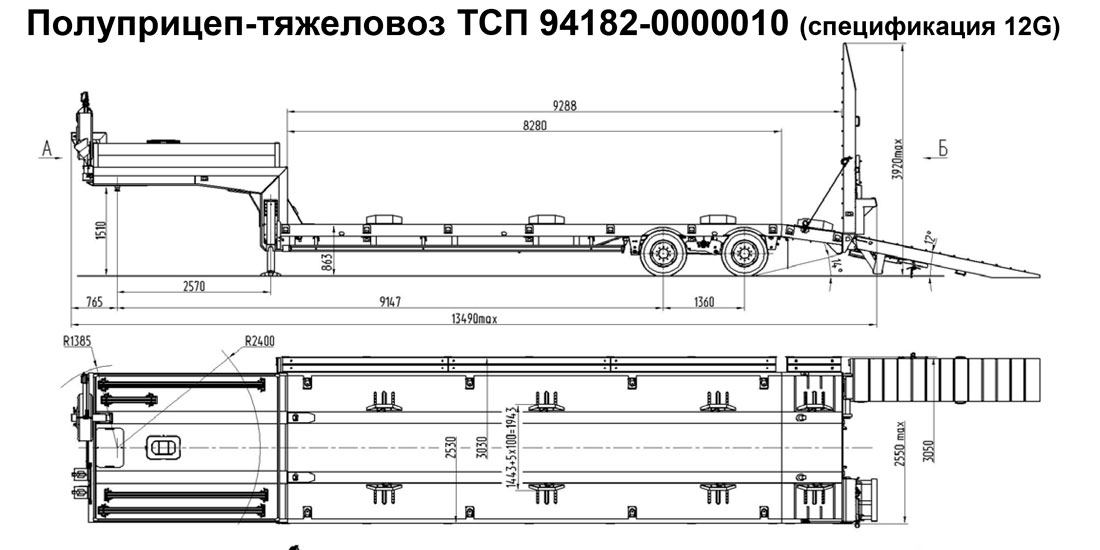 Полуприцеп 99393 схема