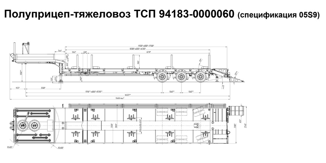 полуприцеп трал тсп 94183 0000060 спецификация 05s9