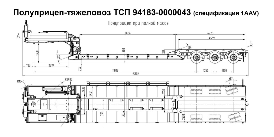 nizkoramnyy polupricep tsp 94183 0000043 s otstegivayuschimsya gusakom