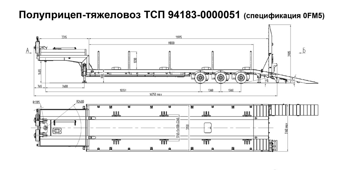 полуприцеп трал тсп 94183 0000051 спецификация 0fm5