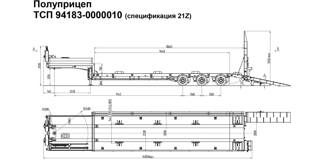 полуприцеп тсп 94183 0000010 спецификация 21z