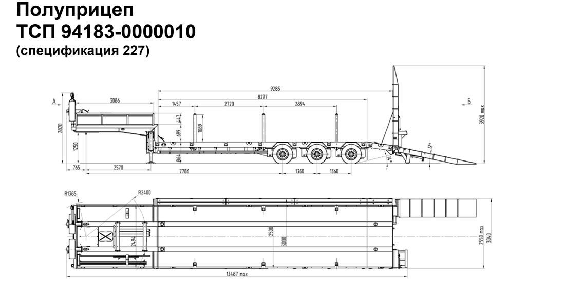 полуприцеп тсп 94183 0000010 спецификация 227