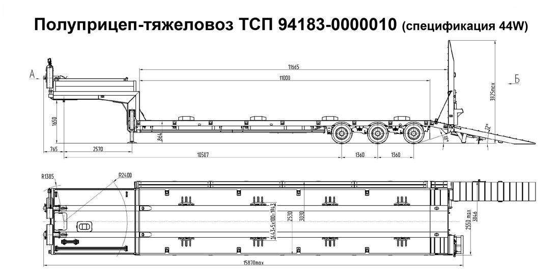 полуприцеп тяжеловоз тсп 94183 0000010 спецификация 44w