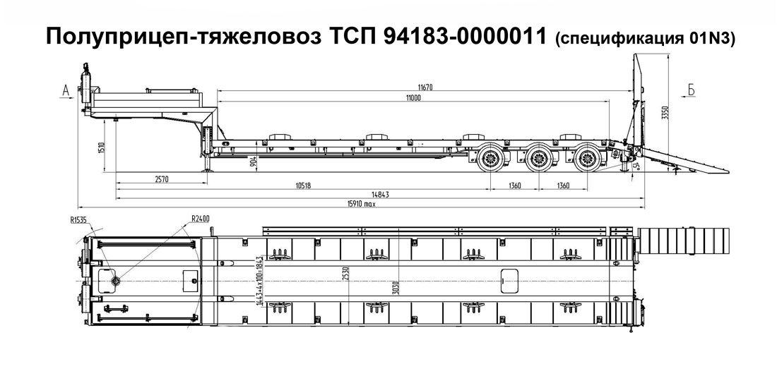 полуприцеп тяжеловоз тсп 94183 0000011 спецификация 01n3