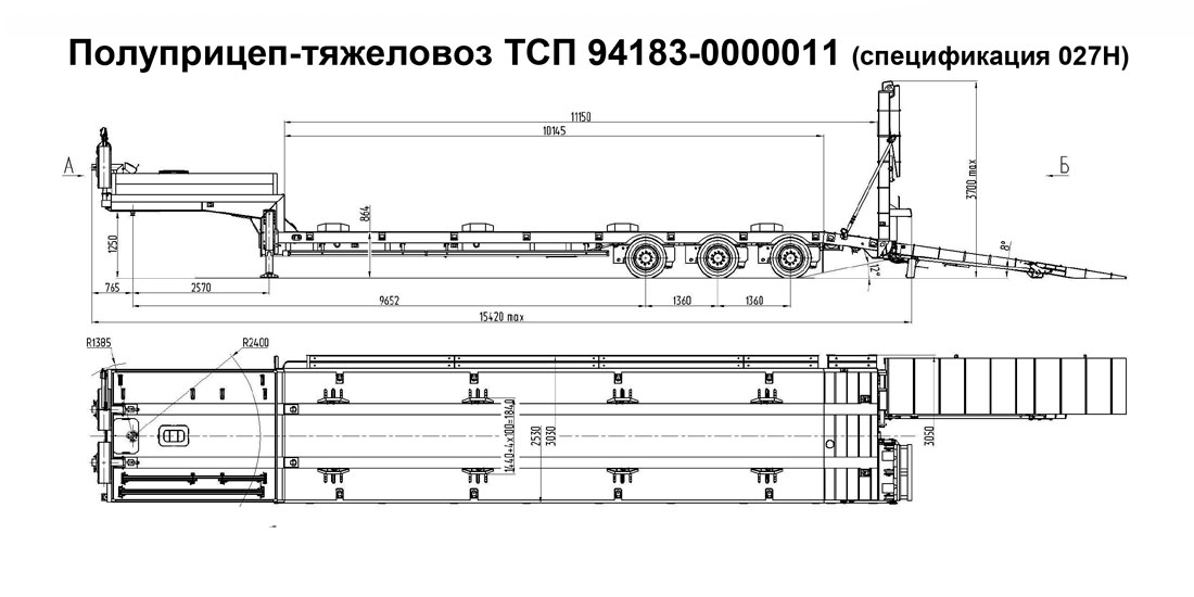 полуприцеп тяжеловоз тсп 94183 0000011 спецификация 027h