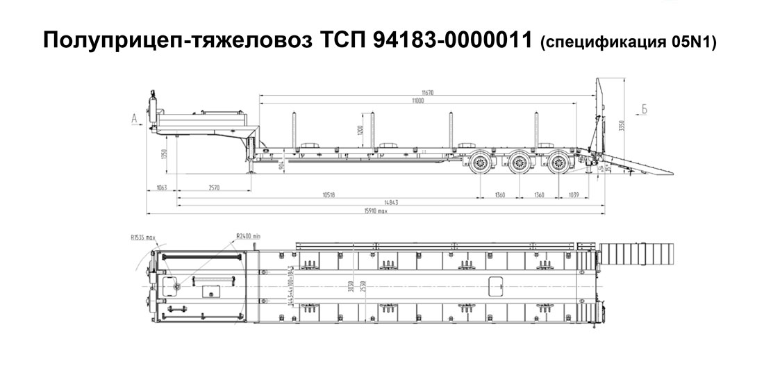 полуприцеп тяжеловоз тсп 94183 0000011 спецификация 05n1