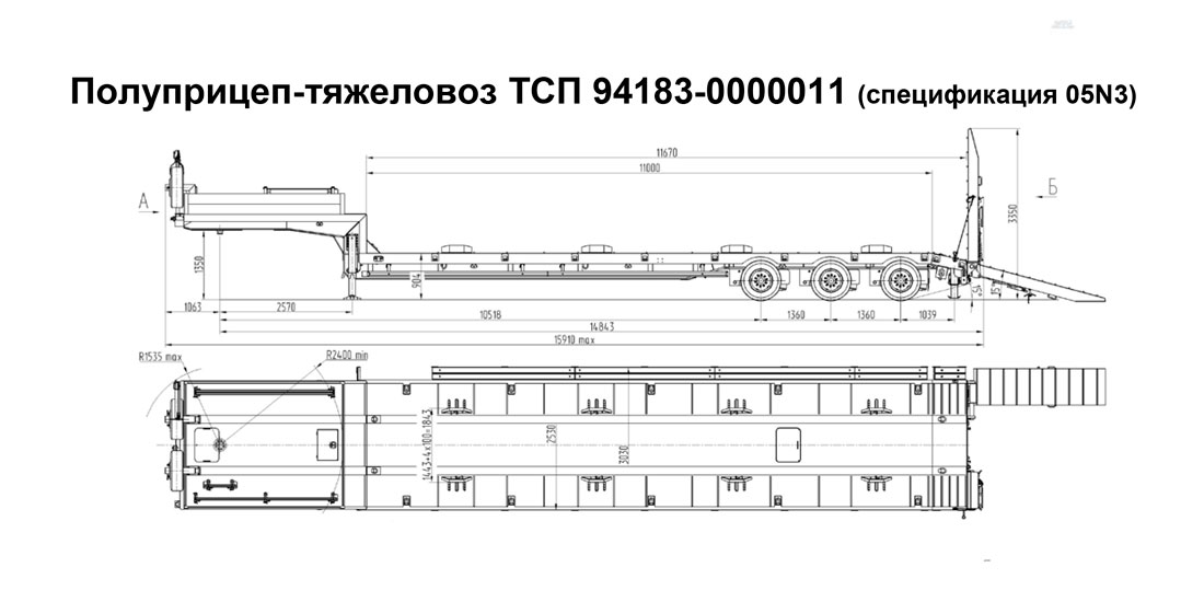 полуприцеп тяжеловоз тсп 94183 0000011 спецификация 05n3