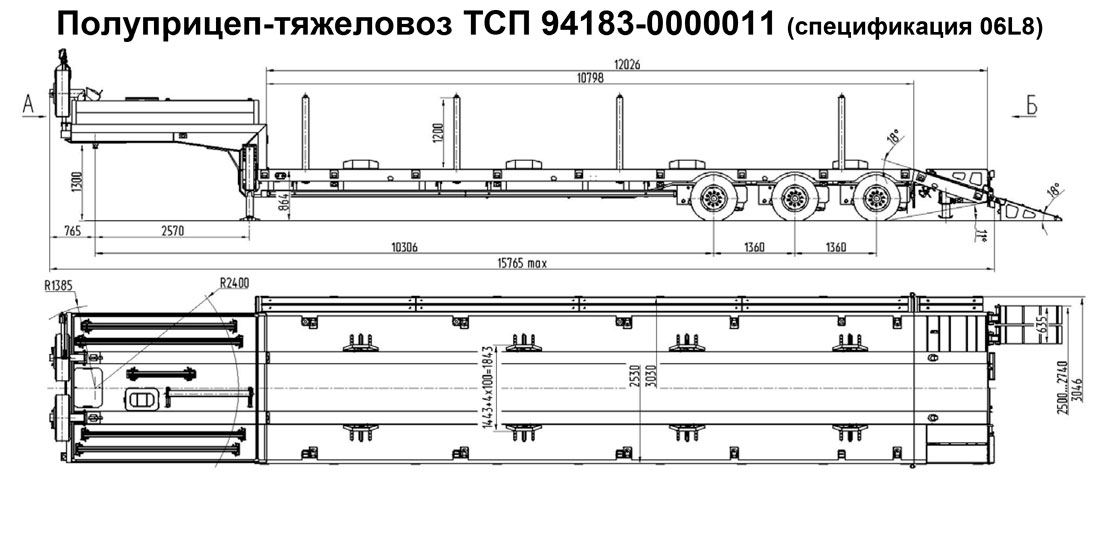 полуприцеп тяжеловоз тсп 94183 0000011 спецификация 06l8