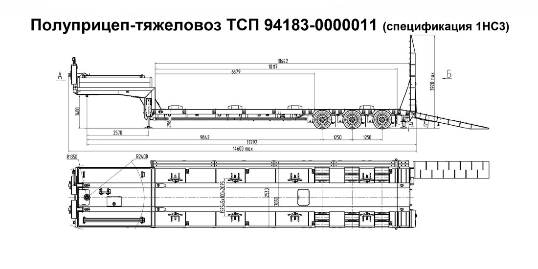 полуприцеп трал тсп 94183 0000011 спецификация 1hc3