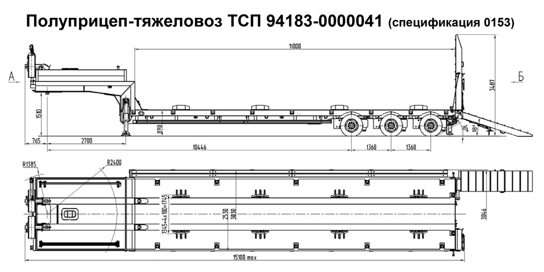 полуприцеп трал тсп 94183 0000041 спецификация 0153