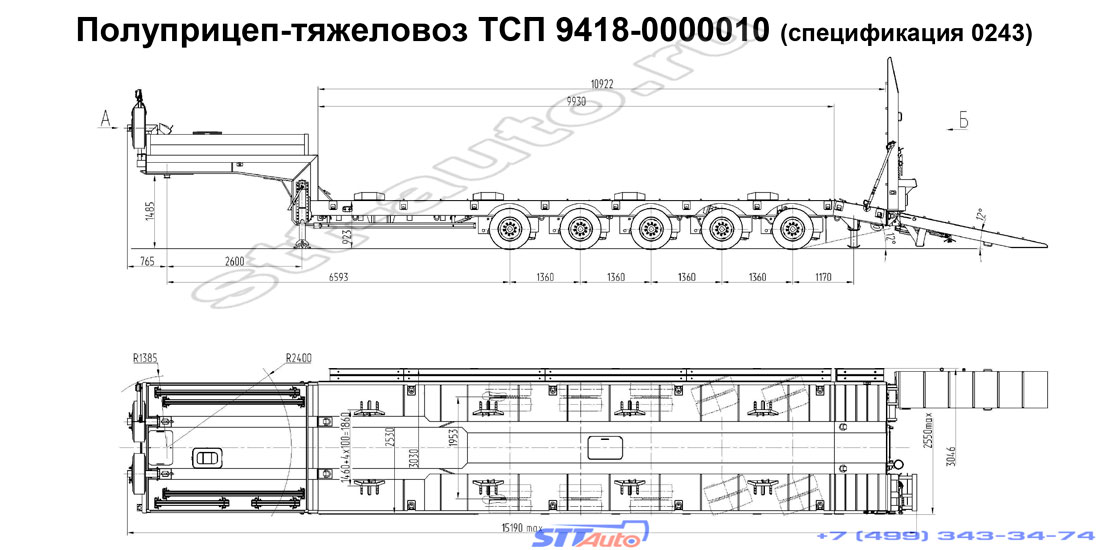 трал полуприцеп тсп 9418 0000010 технические характеристики 0243