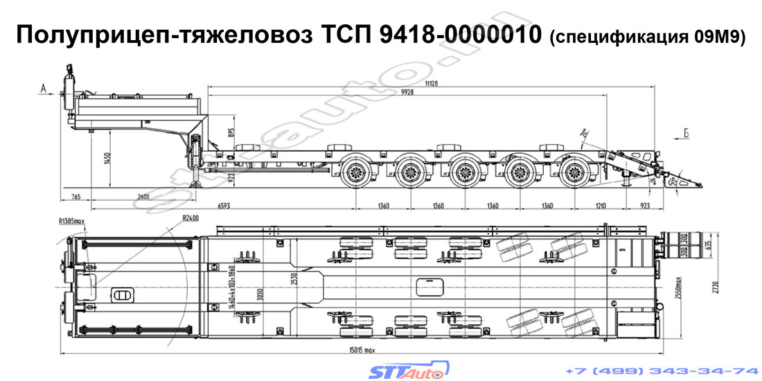 трал тсп 9418 0000010 спецификация 09m9