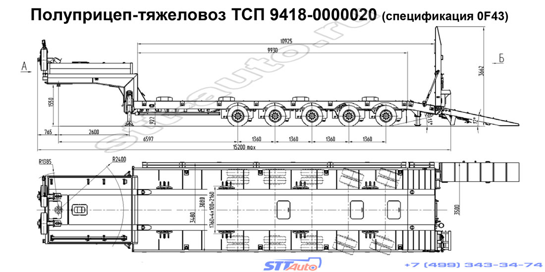 полуприцеп трал тсп 9418 0000020 технические характеристики 0f43
