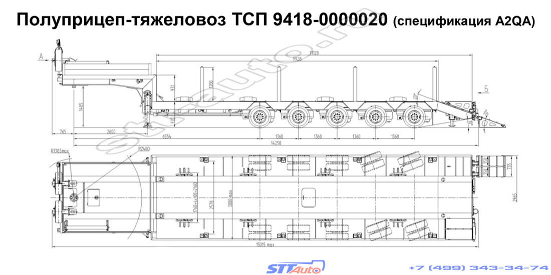 пятиосный трал тсп 9418 0000020 технические характеристики a2qa