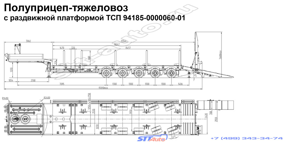 полуприцеп трал раздвижной тсп 94185 0000060 спецификация 01