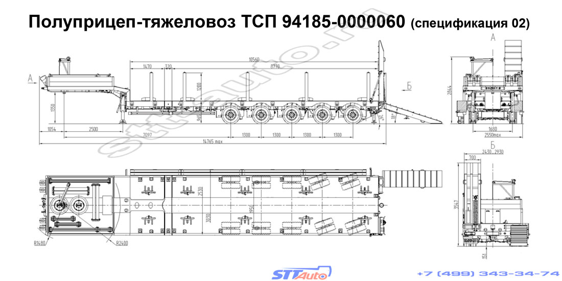 полуприцеп трал тсп 94185 0000060 технические характеристики 02