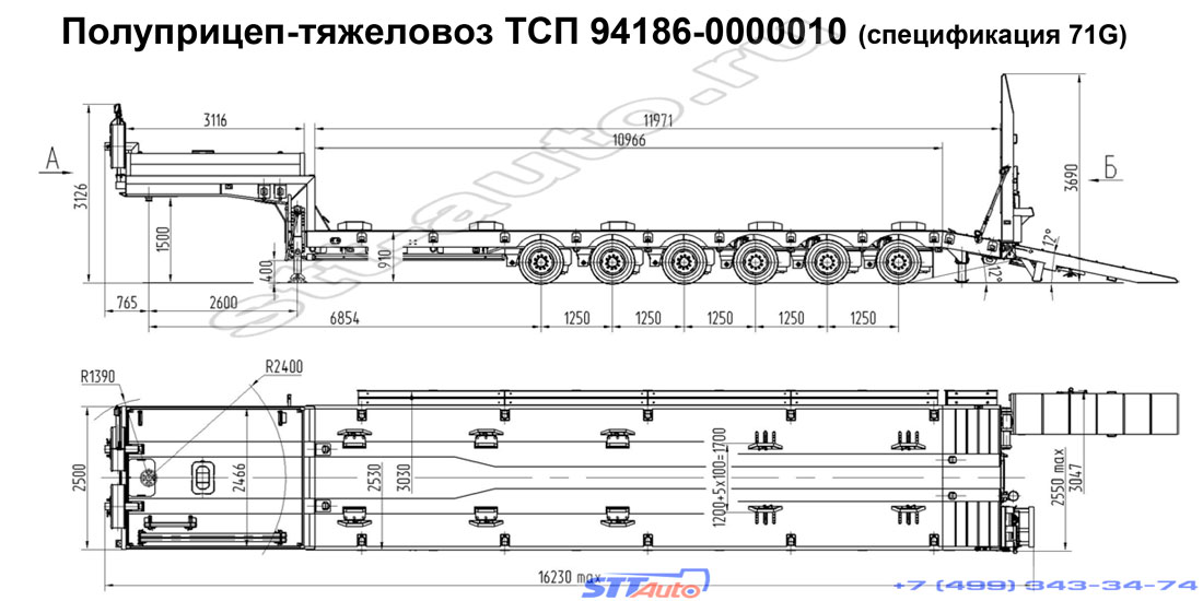 трал полуприцеп тсп 94186 0000010 спецификация 71g