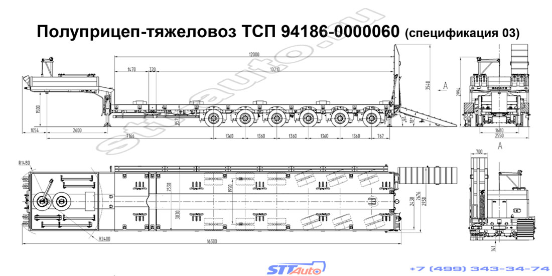 раздвижной полуприцеп трал тсп 94186 0000060 спецификация 03