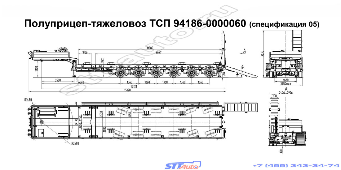 полуприцеп трал раздвижной тсп 94186 0000060 спецификация 05