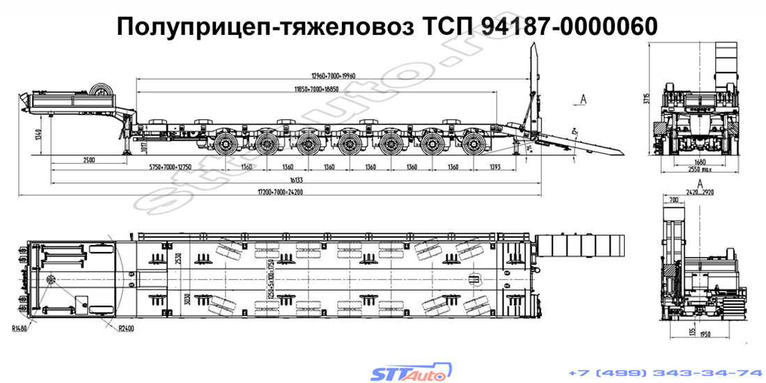 полуприцеп тяжеловоз раздвижной трал 94187 0000060