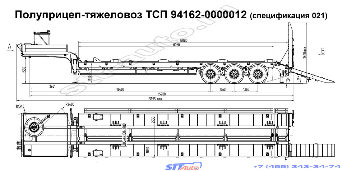 полуприцеп трал тсп 94162 0000012 спецификация 021