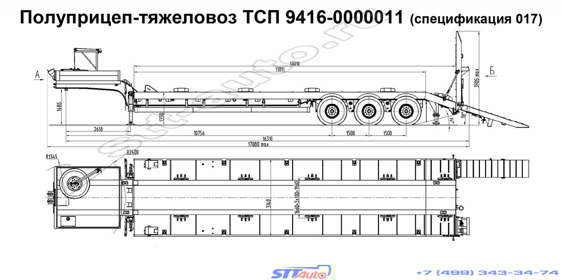 полуприцеп трал тсп 9416 0000011 спецификация 017