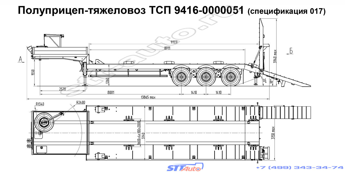 полуприцеп трал тсп 9416 0000051 спецификация 017