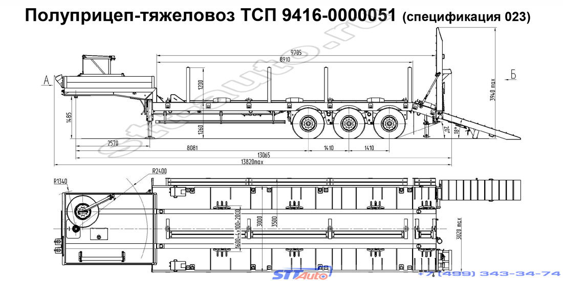 полуприцеп трал тсп 9416 0000051 спецификация 023