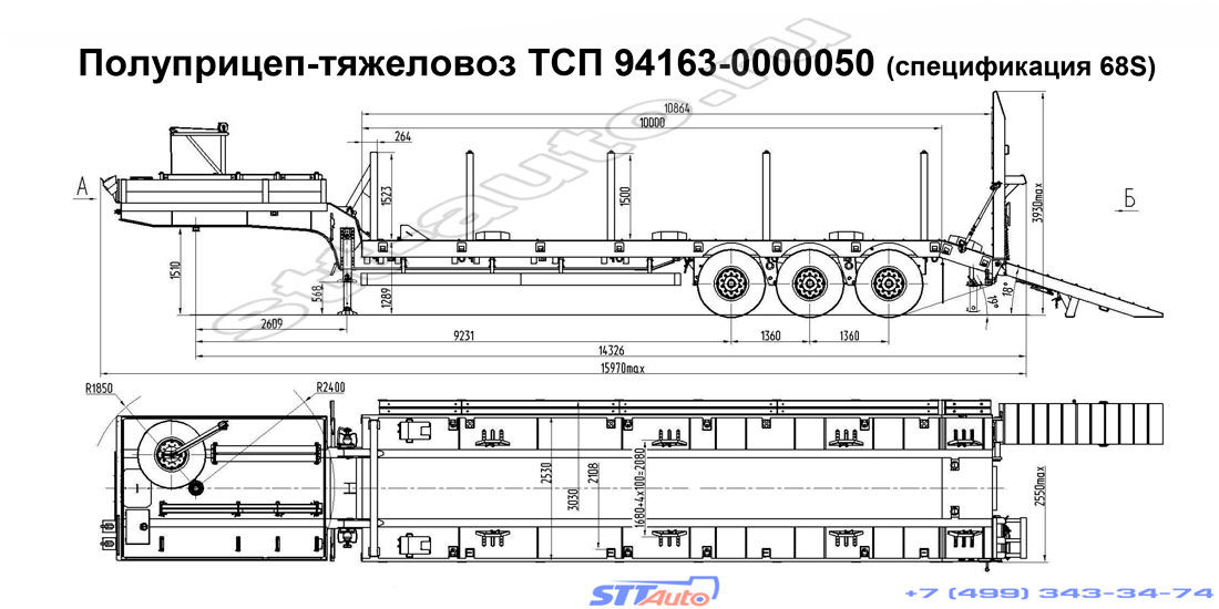 трал полуприцеп тсп 94163 0000050 спецификация 68s