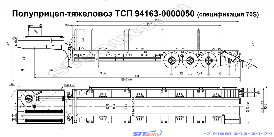 трал полуприцеп тсп 94163 0000050 спецификация 70s