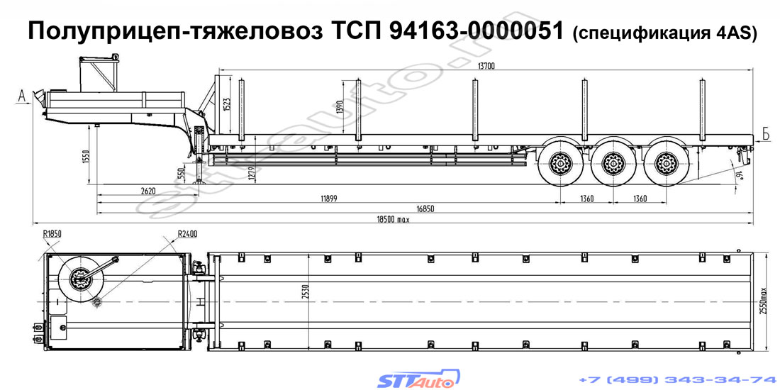 трал полуприцеп тсп 94163 0000051 спецификация 4as