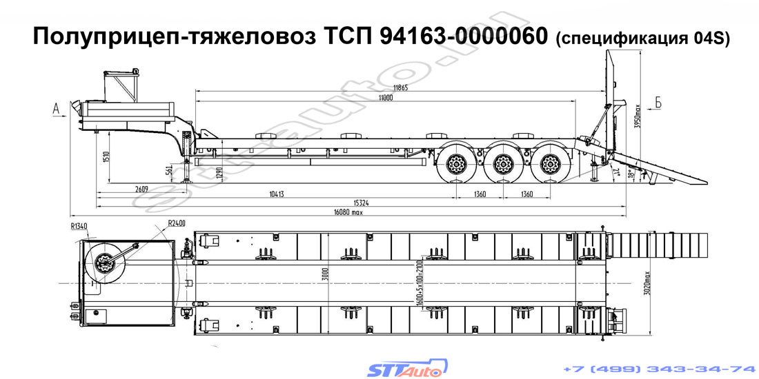 трал полуприцеп тсп 94163 0000060 спецификация 04s