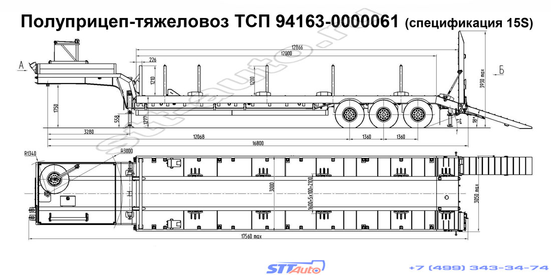 трал полуприцеп тсп 94163 0000061 спецификация 15s