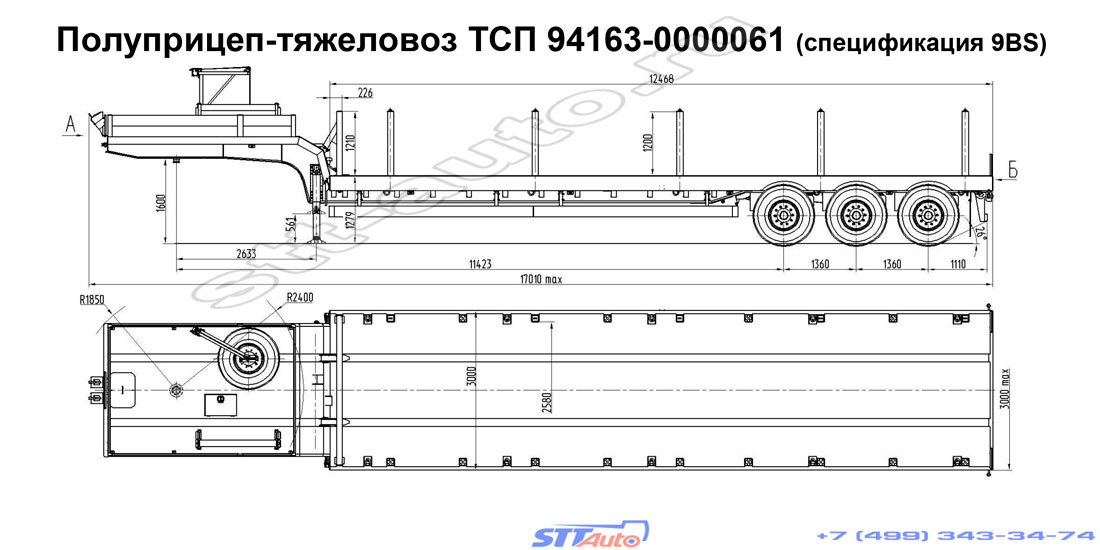 трал полуприцеп тсп 94163 0000061 спецификация 9bs