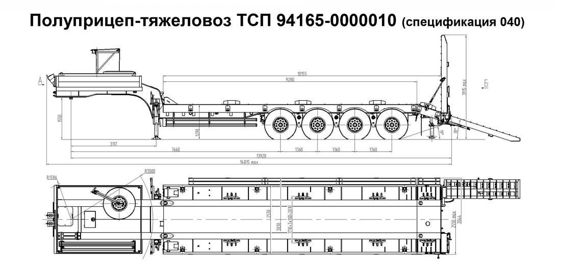 трал полуприцеп тсп 94165 0000010 спецификация 040