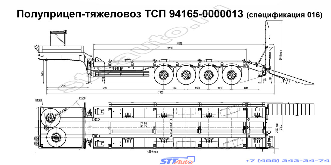 трал полуприцеп тсп 94165 0000013 спецификация 016