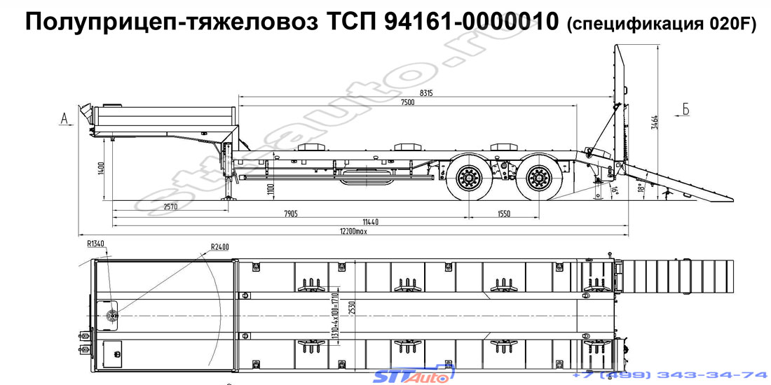 трал полуприцеп тсп 94161 0000010 спецификация 020f