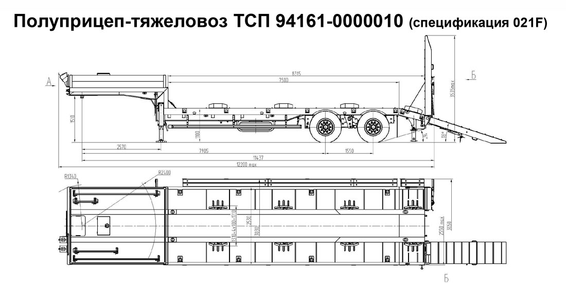 тяжеловоз полуприцеп тсп 94161 0000010 спецификация 021f