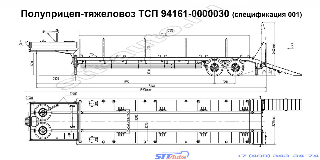 трал полуприцеп тсп 94161 0000030 спецификация 001