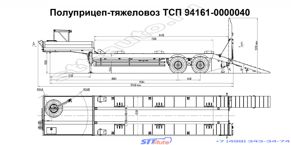 полуприцеп тяжеловоз тсп 94161 0000040