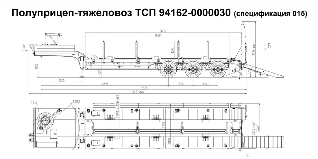 трал тсп 94162 0000030 спецификация 015