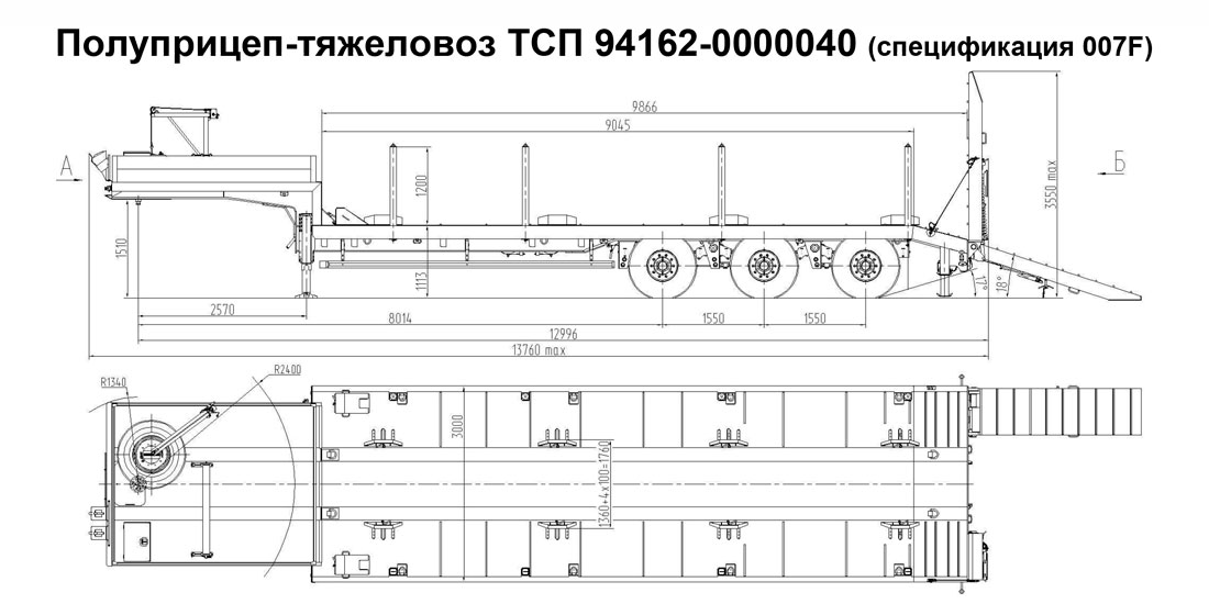 полуприцеп трал тсп 94162 0000040 спецификация 007f